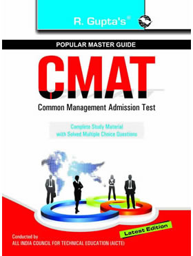 RGupta Ramesh CMAT (Common Management Admission Test) Exam Guide English Medium